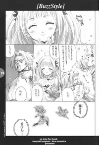 [HEART-WORK, BAKUGEKI MONKEYS (Suzuhira Hiro, Inugami Naoyuki)] Buzz Style (Various)