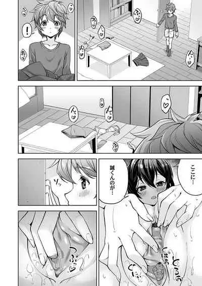 COMIC Magnum Vol.155