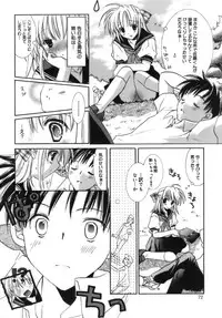 [Tanimura Marika] Shoujo Zokusei - Girls attribute