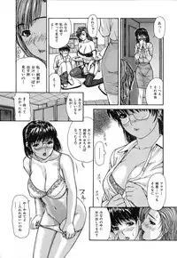 [MG Joe] Tonari no Minano-sensei