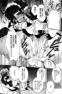 COMIC HOTMiLK 2014-12