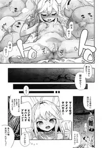 COMIC AUN 2013-07