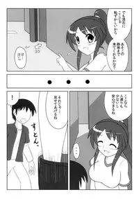 [Oreichigo (Yukino F Iwasuke)] Futanarikko wa Suki Desu ka? [Digital]