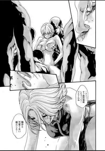 [Haruki] Kisei Juui Suzune 12