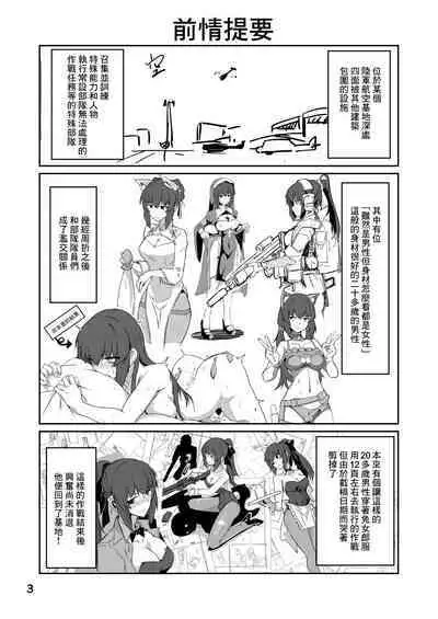 Douryou no 20-dai Dansei ga Ero Sugiru!!