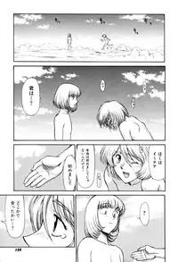 [Captain Kiesel]Magnum Flesh! 2