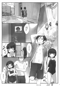 (C80) [tete a tete fragile (Sasahara Yuuki)] Kuroneko Note 3. (Ore no Imouto ga Konna ni Kawaii Wake ga Nai)