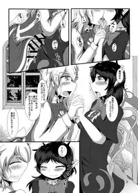 [Nuigurumiya-san (Ichi)] Nue-chin Mari-chin (Touhou Project) [Digital]