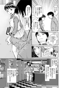 Action Pizazz DX 2017-09 [Digital]