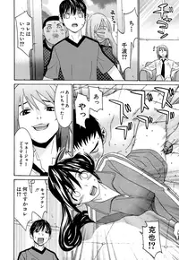 [Ra-Kalium] Idol Manager Chinami-chan [Decensored]