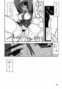 (C56) [Sankaku Apron (Sanbun Kyoden, Umu Rahi)] Yuumon no Hate Ni