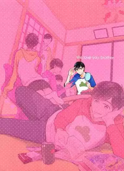 Matsuno-ka de Shiyou