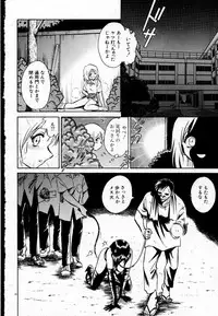 [Keno Yantarou] Tanoshii Kagai Jugyou