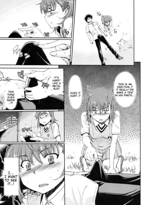 Ore no Biribiri ga Konna ni Eroi wake ga nai
