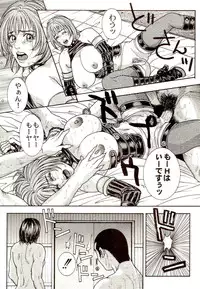 [Kotobuki Kazuki] Sensei no Himitsu | Teacher's Secret