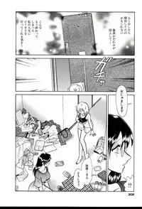 [Keno Yantarou] Owaranai Kagai Jugyou