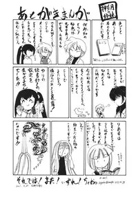 [Wanyanaguda] Kannaduki no Shimai - Mad Yakuzaishi Sae [English] =YQII=