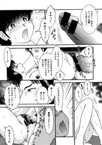 COMIC MUJIN 2005-12