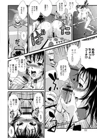 [Tousei Oume] Inmen Kyoushi [Digital]
