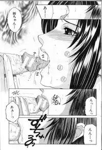 COMIC MILF 2013-04 Vol. 12