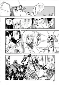 [Anthology] Robot & Bishoujo Kessakusen - Lemon People 1982-1986