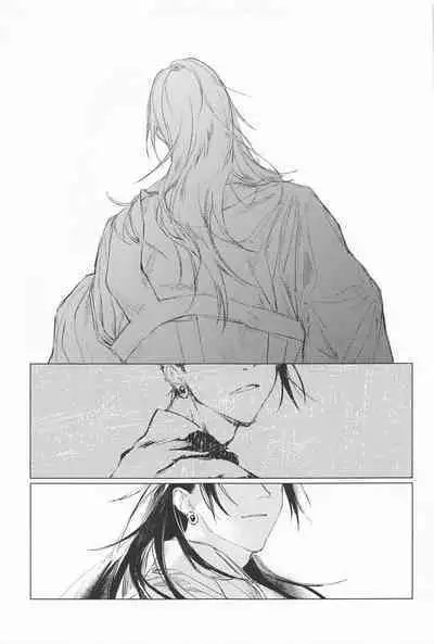 (Oretachi Saikyou Hoshi ni Negai o. 2022) [HURACAN (Sabi)] Defendu (Jujutsu Kaisen)