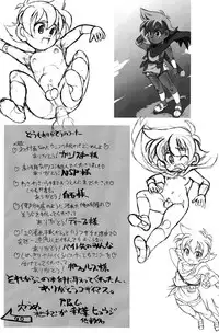 [Hyouji Akiba_P.B.C.] Overaaaa Sex Appeal (B-Legend! Battle B-Daman)