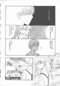 [Kobayashi Shounen] Inma no Sumu Yakata