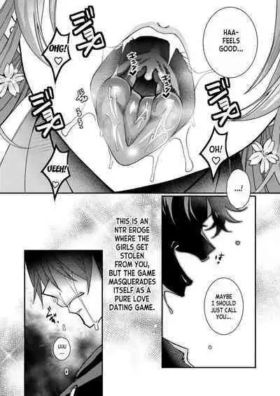 Eroge Sekai ni Tensei Shita ore ga, Oshi e no ai de Netorare Hiroin o Shiawaseni Suru. ch.1