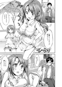 Canopri Comic 2012-05 Vol.19 [Digital]