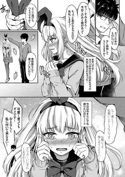 COMIC Grape Vol. 72