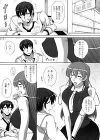 [Nagumo Haruka] Dropout ni Ikou! - Let's go by Dropout feelings.
