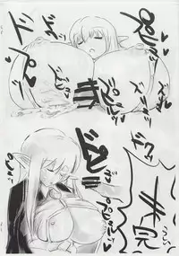 (C82) [Neji Roll (Fuhatsu)] The Tiffania no Oppai 3 (Mi) (Zero no Tsukaima)