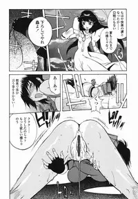 [Kotoyoshi Yumisuke] MIDARA