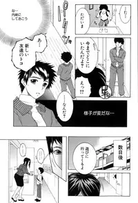 COMIC MILF 2015-02 Vol. 22