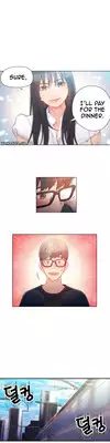 [BAK Hyeong Jun] Sweet Guy Ch.1-49 (English) (YoManga) (Ongoing)