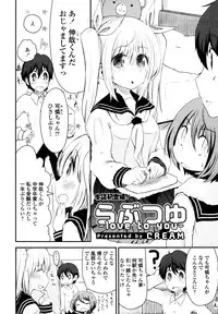 COMIC Tenma 2010-09