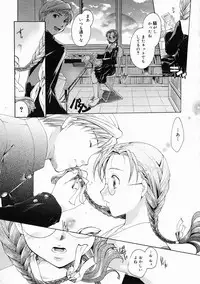 Comic Megastore 2005-05