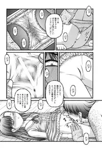 [KEN] Loli Comics [Digital]