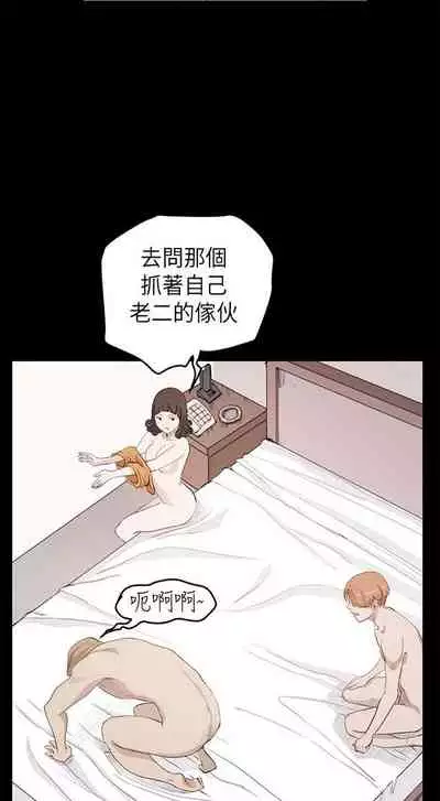 乖張學妹 1-3