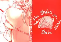 [Kentarou] Natsu Nadeshiko | 夏日撫子 [Chinese]