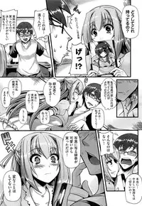 COMIC AUN 2013-07