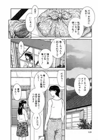 [Tenyou] Oneechantachi ga Yatte Kuru 1