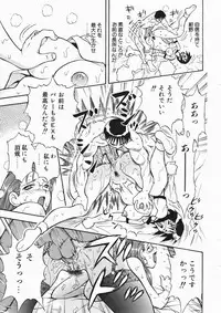 COMIC AUN 2004-04 Vol. 95