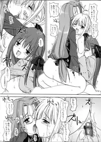 (C66) [BABYBED (SAS)] WILD WILD SUMMER (Fate/stay night)