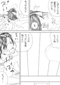 [PaintingBird] 彼女の朝
