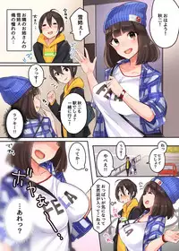 [NCP] Jimi na Ore ga Yarichin ni!? Saiminyaku de Akogare no Onee-san mo Gal na Classmate mo Tsun na Imouto mo Zenin SeFrie-ka!