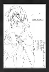 (C63) [SIDE-A (Atono Matsuri)] Petit Munak (Ragnarok Online)