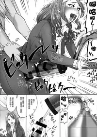 (Futaket 11.5) [anxious delusionist (berggold)] Futanari Joshi Shinnyuu Shain Kenshuu [Chinese] [扶毒分部]