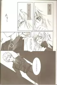 [まかまか堂 (マカ)] KOI-GOI (Axis Powers Hetalia)